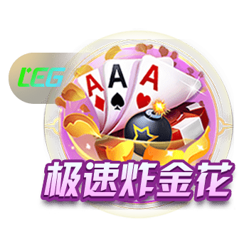 [流言板][中国行速递]蒙克手持CHINA字样，与“我爱祖国”开心合影