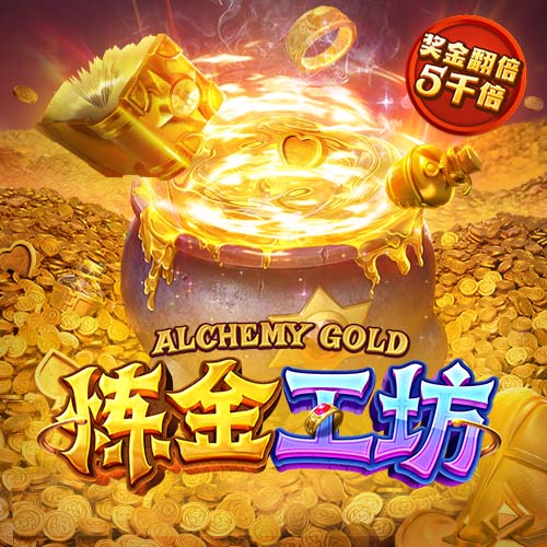 [流言板][中国行速递]蒙克手持CHINA字样，与“我爱祖国”开心合影