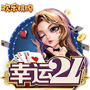 星空综合在线登录试玩版